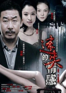 18禁无码片人兽交